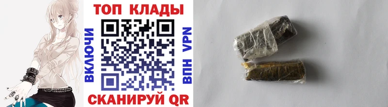 Купить закладку Cocaine  Меф мяу мяу  Alpha PVP  Амфетамин  ГАШ  МАРИХУАНА  Славянск-на-Кубани