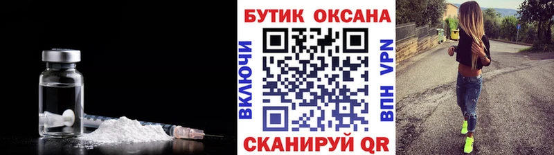 БУТИРАТ вода  Купить где  Славянск-на-Кубани 