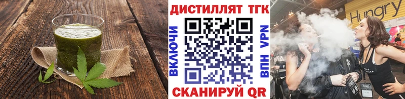 Купить  Славянск-на-Кубани  Печенье с ТГК марихуана 