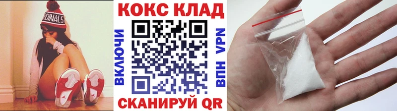 Кокаин Перу  Купить  Славянск-на-Кубани 