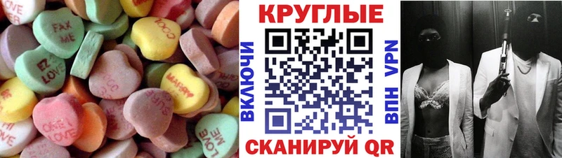 Ecstasy Cube  Купить  Славянск-на-Кубани 