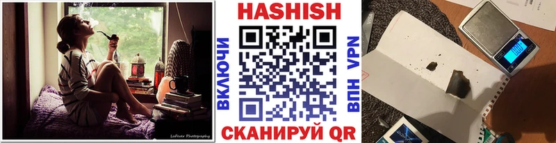Купить  Славянск-на-Кубани  ГАШ VHQ 