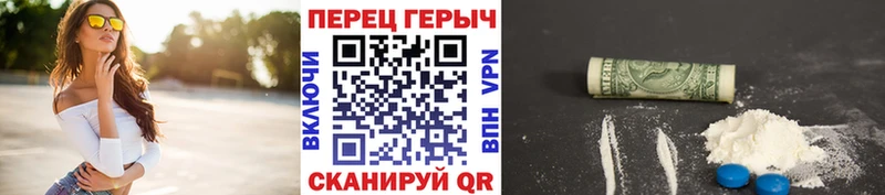 Купить  Славянск-на-Кубани  Героин белый 
