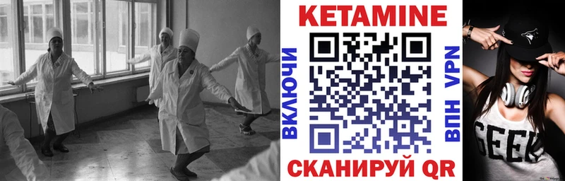 Купить закладки  Славянск-на-Кубани  КЕТАМИН VHQ 