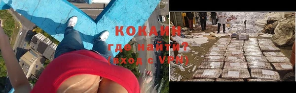 кокаин Алзамай