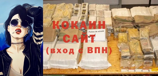 кокаин перу Алексин