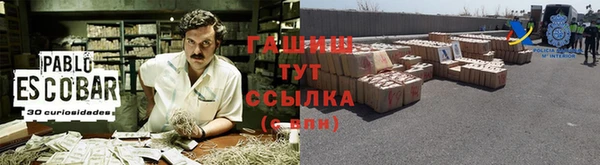 кокаин Алзамай