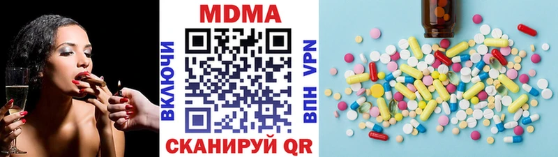 MDMA молли  Купить закладки  Славянск-на-Кубани 