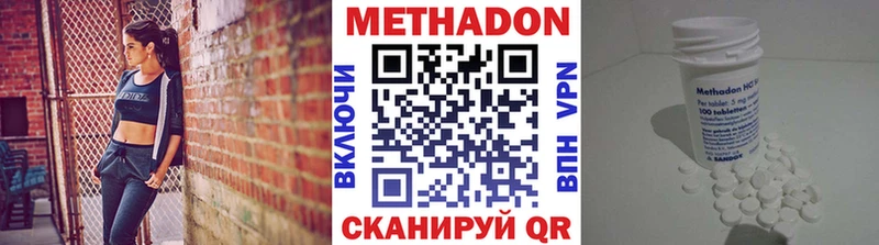 Метадон мёд  Купить где  Славянск-на-Кубани 