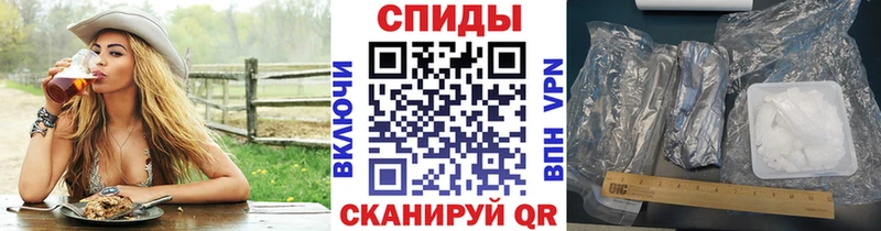 МЕТАМФЕТАМИН витя  Купить  Славянск-на-Кубани 