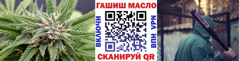 ТГК Wax  Купить закладки  Славянск-на-Кубани 