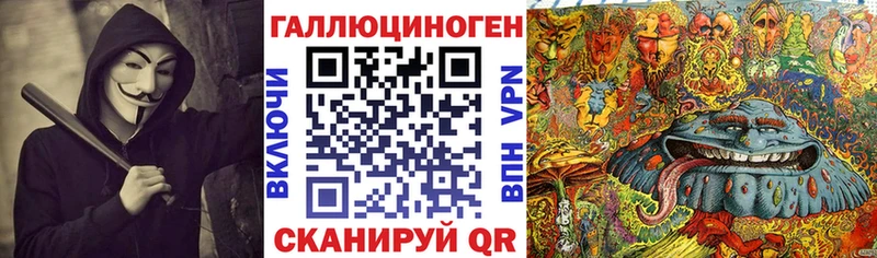 Купить где  Славянск-на-Кубани  Галлюциногенные грибы ЛСД 